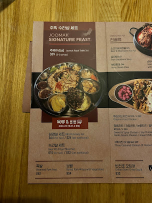 Menu Joomak Korean - 2