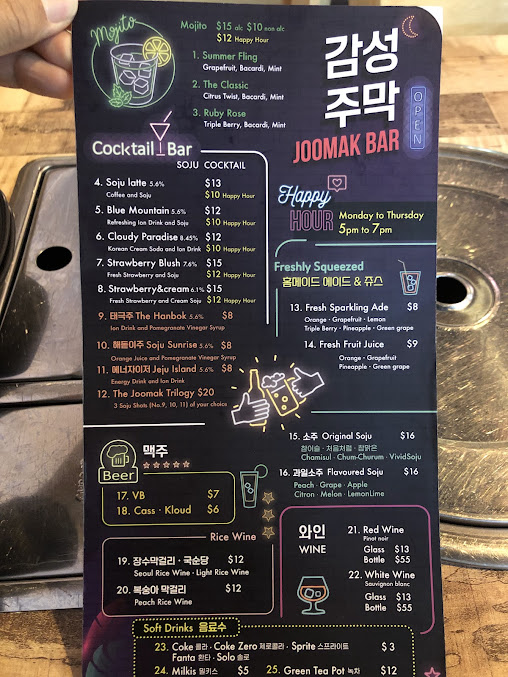 Menu Joomak Korean - 5