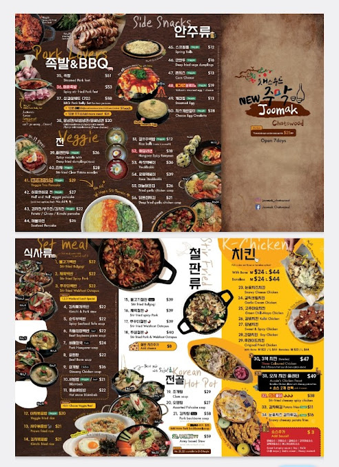 Menu Joomak Korean - 6