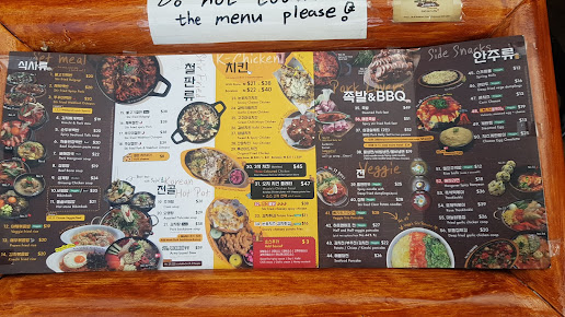 Menu Joomak Korean - 7