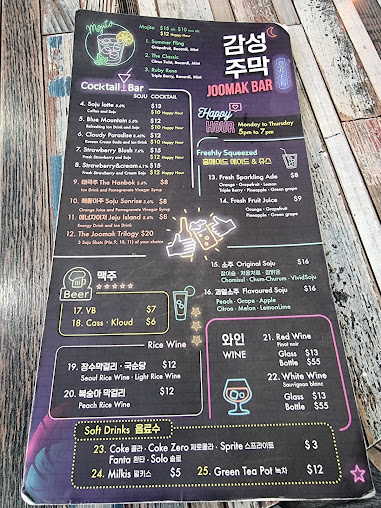 Menu Joomak Korean - 8