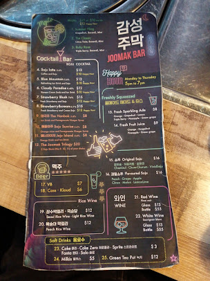 Menu Joomak Korean - 9