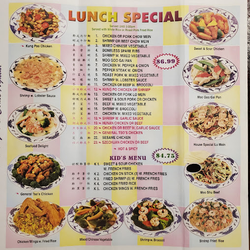 Menu Jumbo China Restaurant - 0