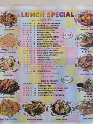 Photo Jumbo China Restaurant - 29