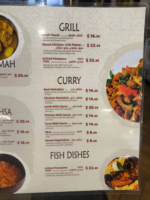 Menu Kabsah Restaurant - 0