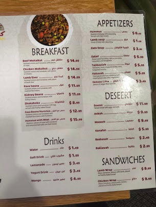 Menu Kabsah Restaurant - 2