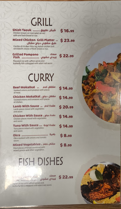 Menu Kabsah Restaurant - 3