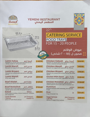 Menu Kabsah Restaurant - 8