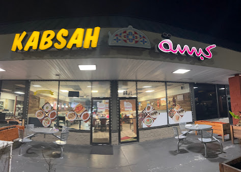 Photo Kabsah Restaurant - 19