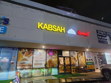 Photo Kabsah Restaurant - 20