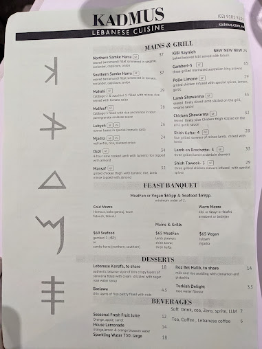 Menu Kadmus Lebanese - 0
