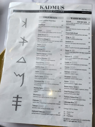 Menu Kadmus Lebanese - 2
