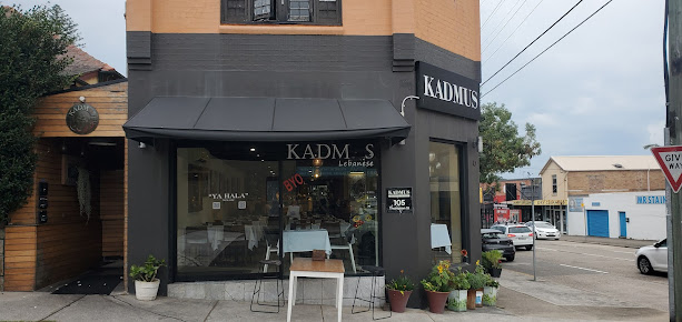 Photo Kadmus Lebanese - 20