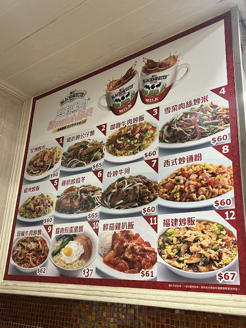 Menu Kam Wah Cafe & Cake Shop - 0