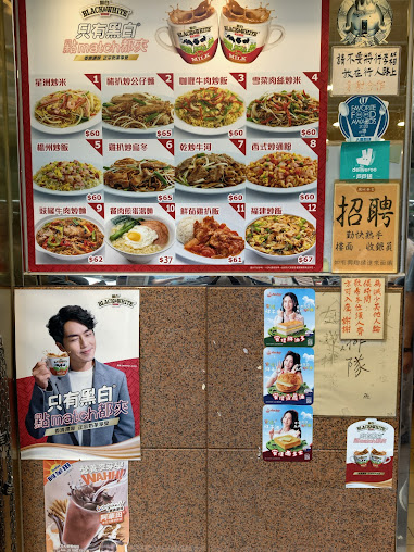 Menu Kam Wah Cafe & Cake Shop - 3