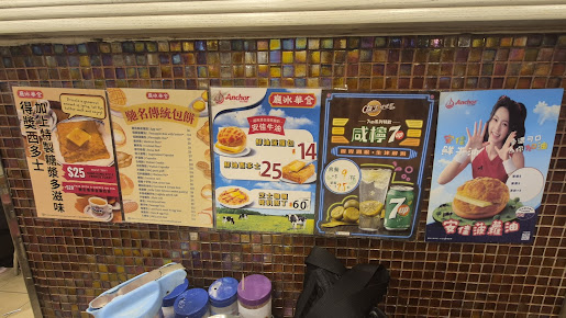 Menu Kam Wah Cafe & Cake Shop - 4