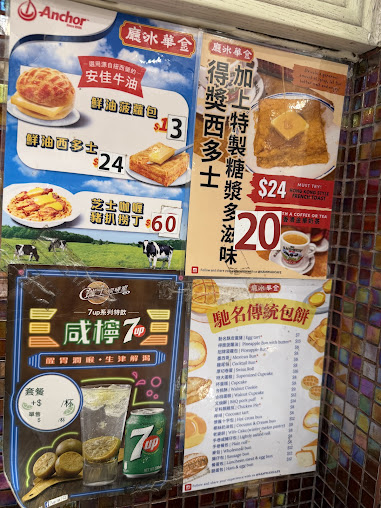 Menu Kam Wah Cafe & Cake Shop - 5