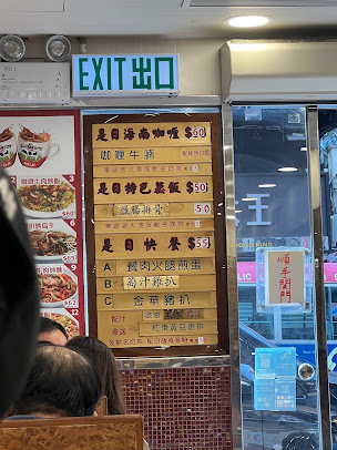 Menu Kam Wah Cafe & Cake Shop - 6