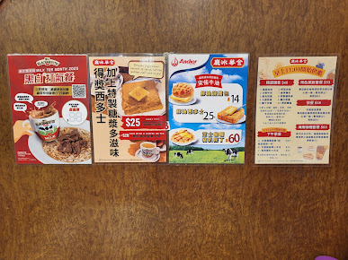 Menu Kam Wah Cafe & Cake Shop - 7