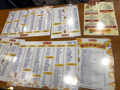Menu Kam Wah Cafe & Cake Shop - 8