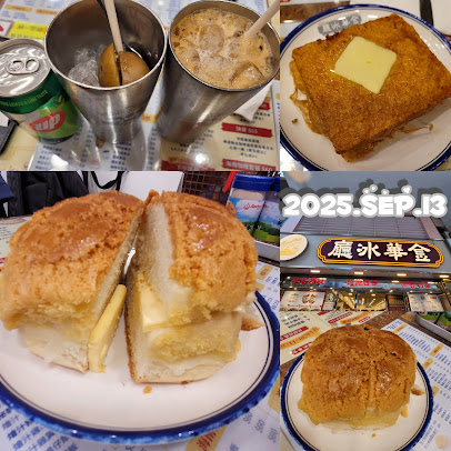 Photo Kam Wah Cafe & Cake Shop - 13