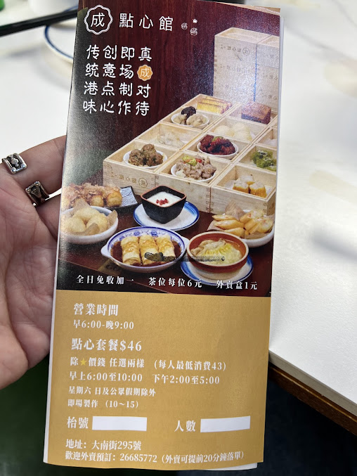 Photo Kam Wah Cafe & Cake Shop - 26