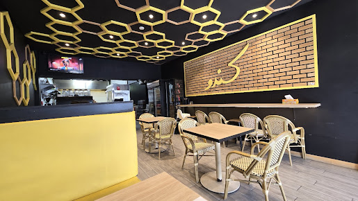 Photo Kandoo Pizza - 21