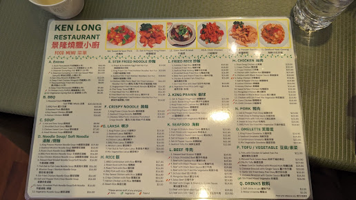 Menu Ken Long Chinese Bbq - 6