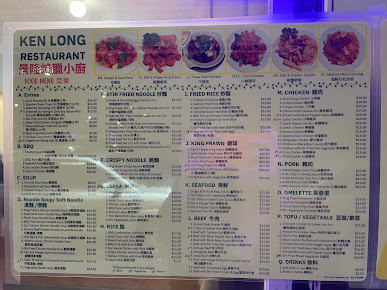 Menu Ken Long Chinese Bbq - 8
