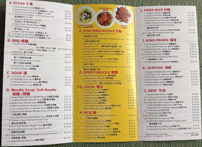 Menu Ken Long Chinese Bbq - 9