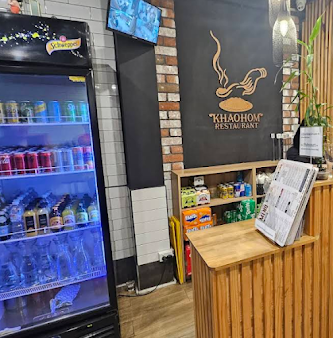 Photo Khao Hom Thai Restaurant - 12
