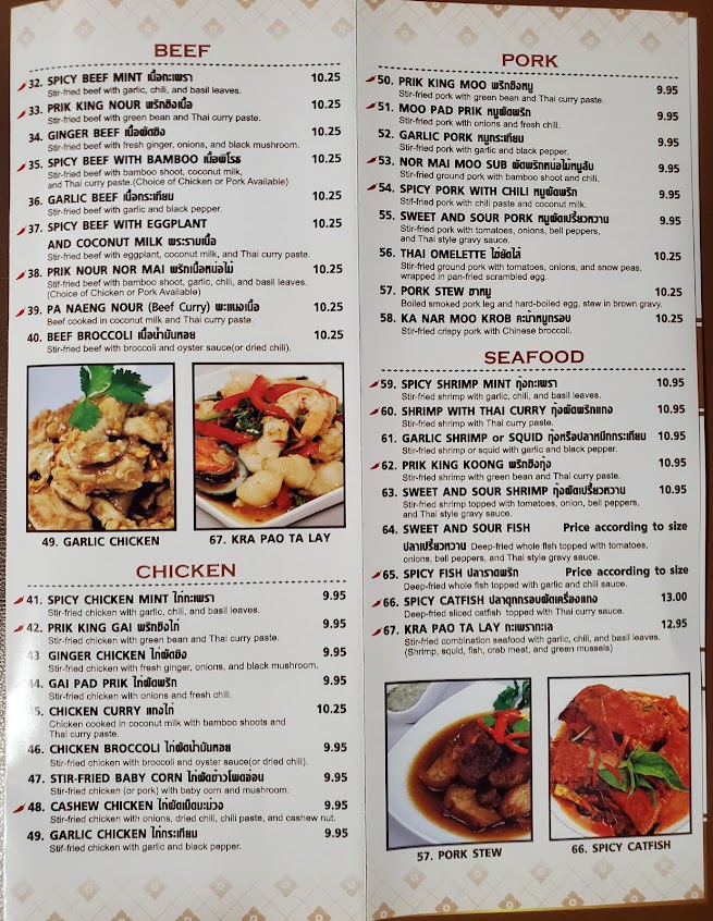 Menu Khun Khao Thai Restaurant - 1