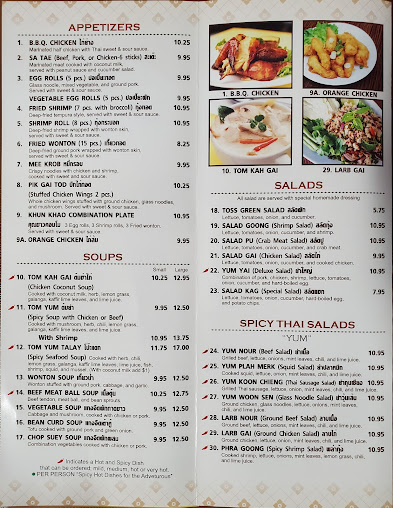 Menu Khun Khao Thai Restaurant - 2