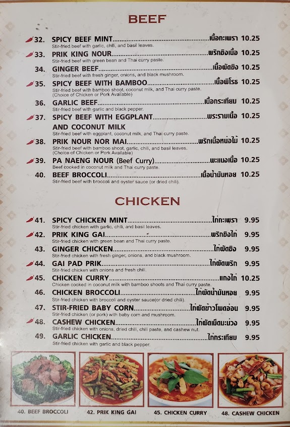 Menu Khun Khao Thai Restaurant - 3