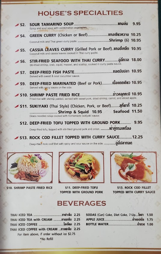 Menu Khun Khao Thai Restaurant - 7