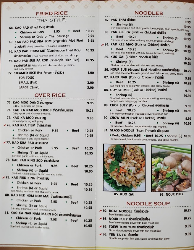 Menu Khun Khao Thai Restaurant - 8