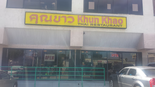 Photo Khun Khao Thai Restaurant - 10