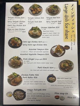 Menu Kibuna Japanese Noodles - 0