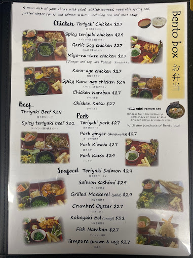 Menu Kibuna Japanese Noodles - 2