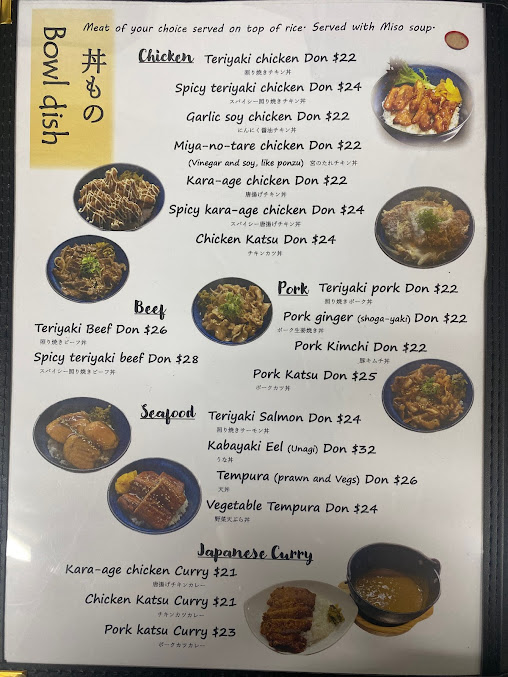 Menu Kibuna Japanese Noodles - 3