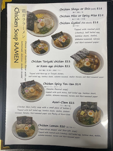 Menu Kibuna Japanese Noodles - 7