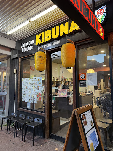 Photo Kibuna Japanese Noodles - 11