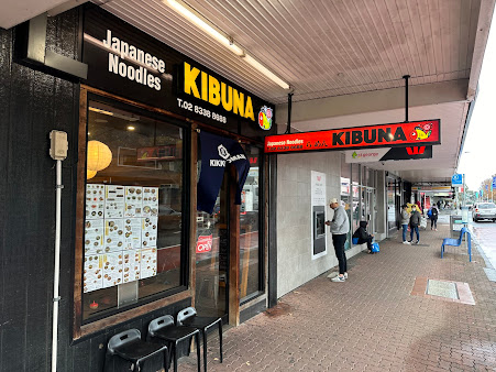 Photo Kibuna Japanese Noodles - 22