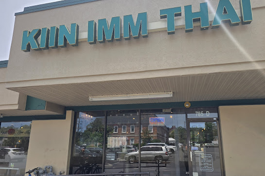Photo Kiin Imm Thai Restaurant Rockville - 13
