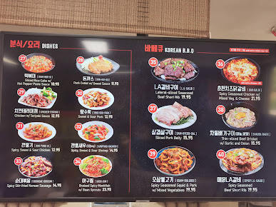 Menu Kims Restaurant At Kims Asian Market - 3