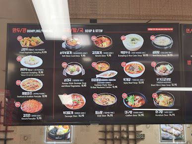 Menu Kims Restaurant At Kims Asian Market - 5