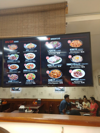 Menu Kims Restaurant At Kims Asian Market - 9