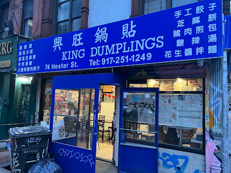 Photo King Dumplings - 10