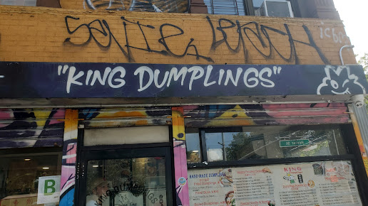 Photo King Dumplings - 23