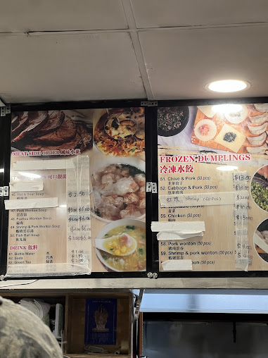Photo King Dumplings - 24